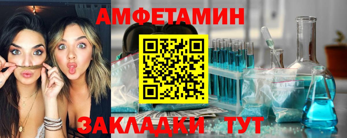 АМФ VHQ Можайск