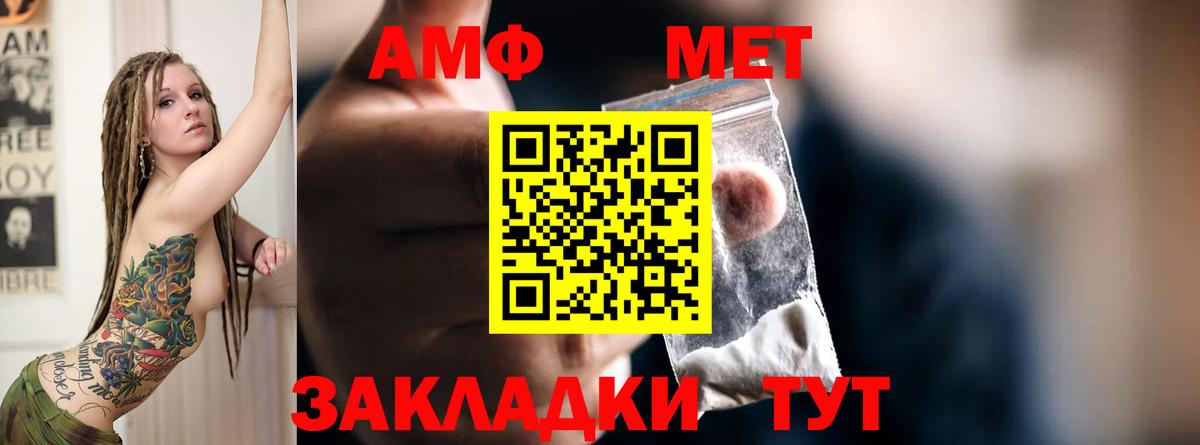 Кокаин Можайск