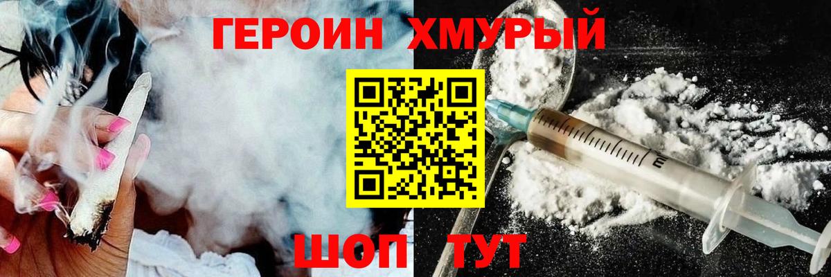 Меф МЯУ МЯУ   Можайск  Вход с VPN  МДМА  Кокаин  ГАШ  Экстази  ГАШИШ  LSD-25  Мефедрон  Бошки Шишки 