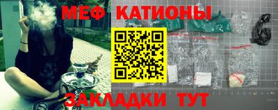 бошки Ставрополь