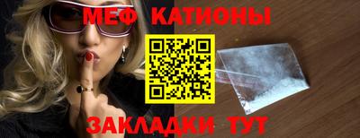 бошки Ставрополь