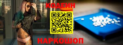 бутират Татарск