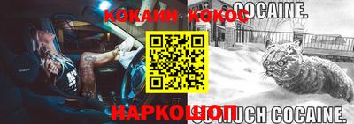 бошки Ставрополь