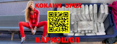 дурь Старая Купавна
