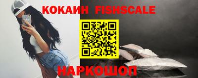 бошки Ставрополь