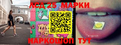бошки Ставрополь