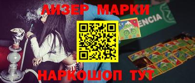 дурь Старая Купавна