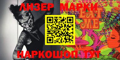 дурь Старая Купавна