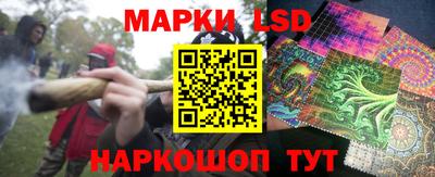 бошки Ставрополь