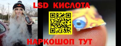 дурь Старая Купавна