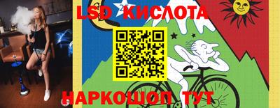 гидра Тверь