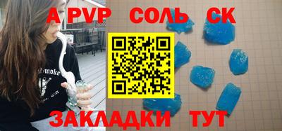 таблы Среднеуральск
