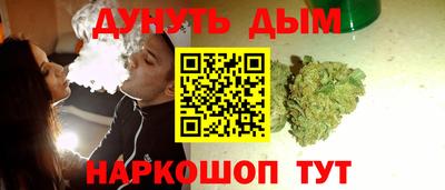 дурь Старая Купавна