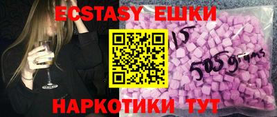 бошки Ставрополь