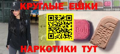 бошки Ставрополь