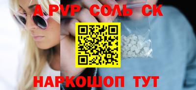 таблы Среднеуральск