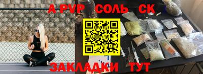 таблы Среднеуральск