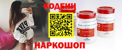 бошки Ставрополь