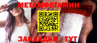 таблы Среднеуральск