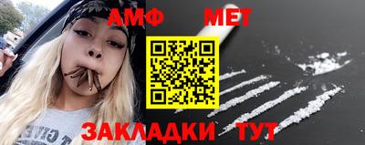 бошки Ставрополь