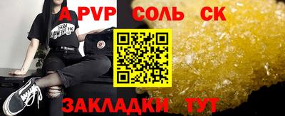 дурь Старая Купавна