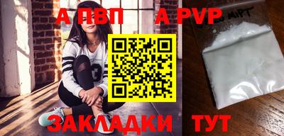 бошки Ставрополь