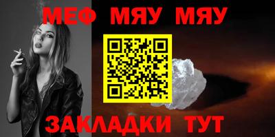 бошки Ставрополь