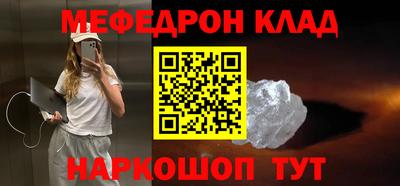 бошки Ставрополь