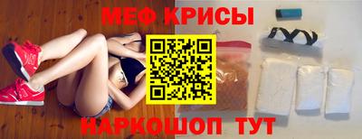 бошки Ставрополь