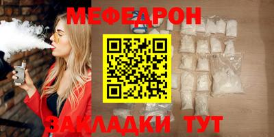 таблы Среднеуральск