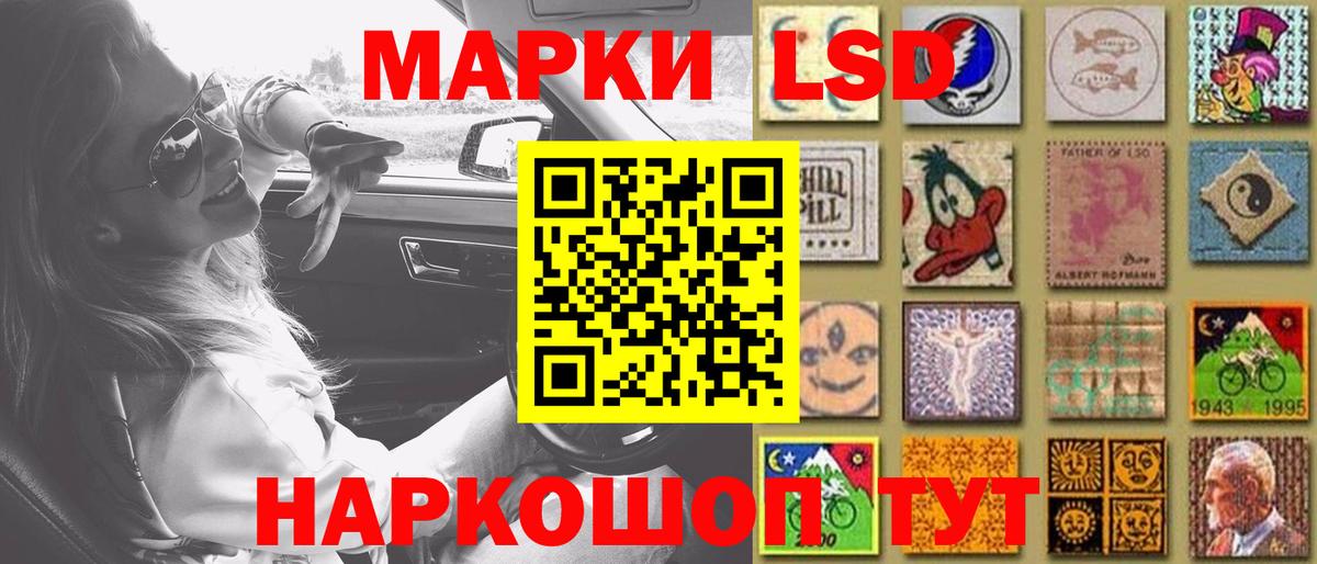 Лсд 25 экстази кислота Можайск