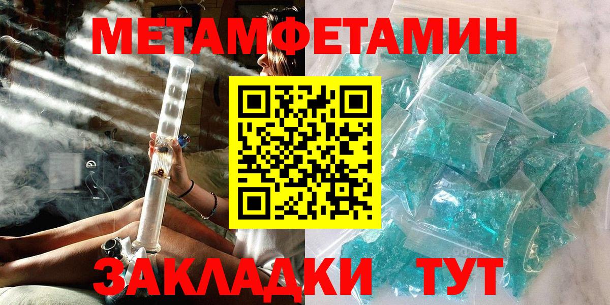 Метамфетамин Декстрометамфетамин 99.9% Можайск