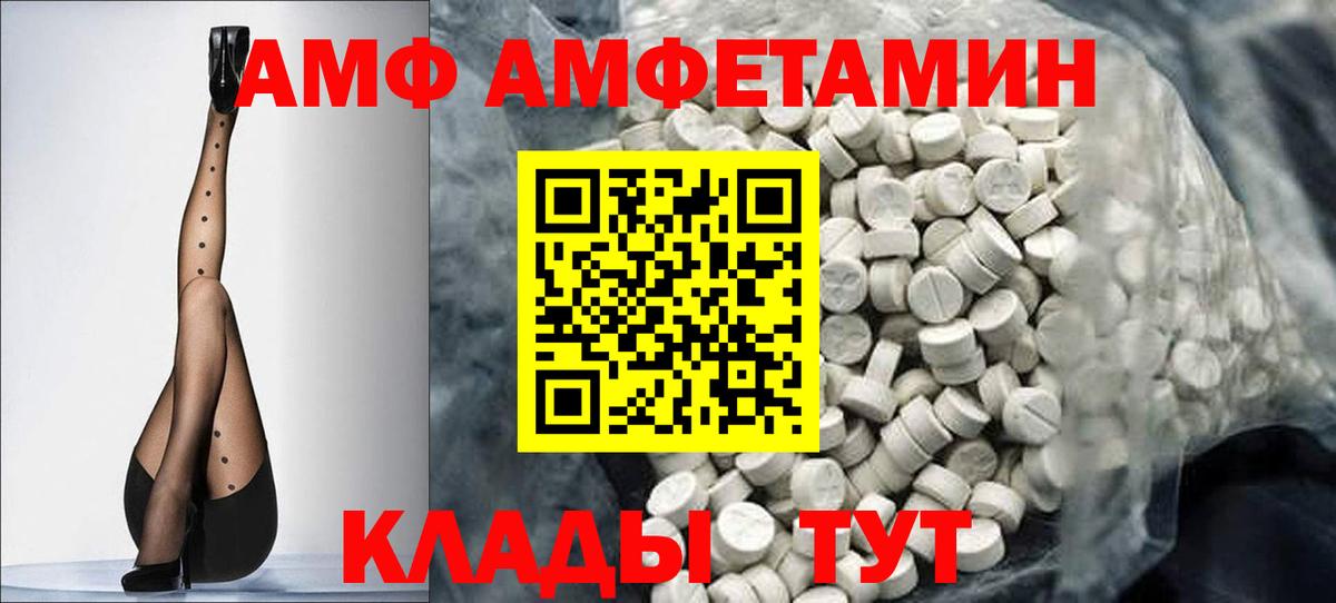 МЕТАМФЕТАМИН Декстрометамфетамин 99.9%  МЕТАМФЕТАМИН Декстрометамфетамин 99.9%  Можайск  Вход с VPN 