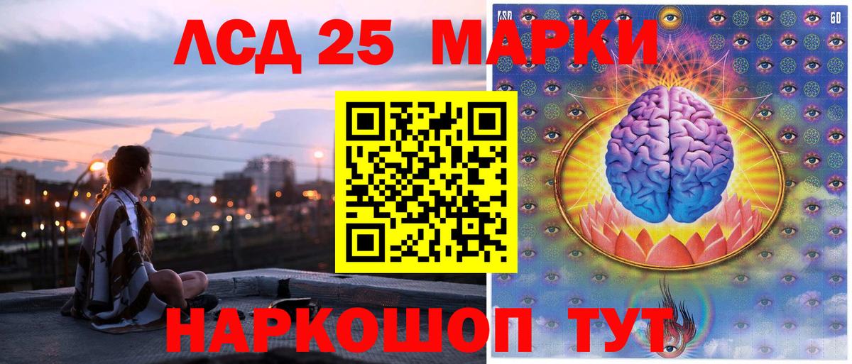 Наркотические марки  Вход с VPN  где купить   Марки NBOMe 1,5мг  Можайск 