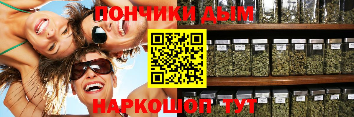 МАРИХУАНА сатива Можайск