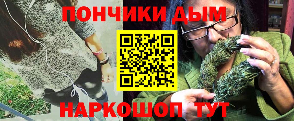 Конопля SATIVA & INDICA  Вход с VPN  Канабис MAZAR  Можайск 